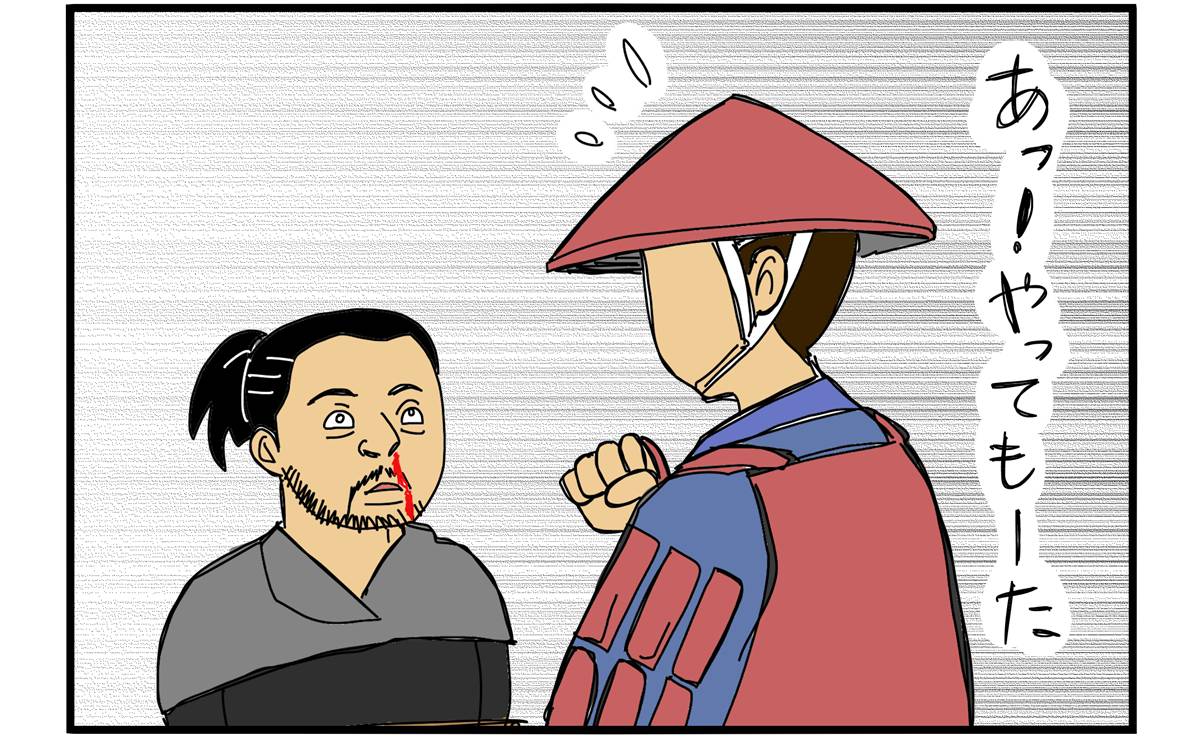 まんが『大河ブギウギ 豊臣兄弟編』第21話のアイキャッチ
