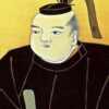 京極高次の肖像画