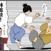 まんが『大河ブギウギ 豊臣兄弟編』第25話アイキャッチ