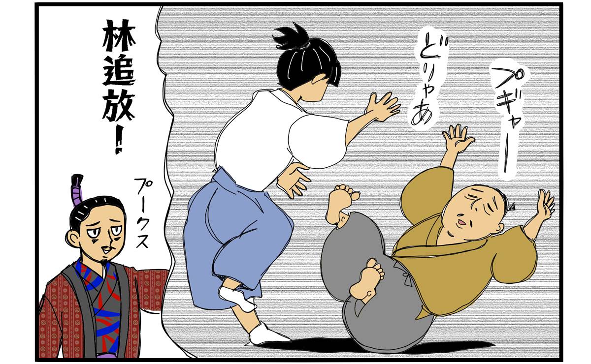 まんが『大河ブギウギ 豊臣兄弟編』第25話アイキャッチ