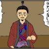 まんが『大河ブギウギ 豊臣兄弟編』第27話アイキャッチ