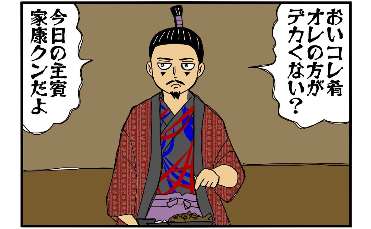 まんが『大河ブギウギ 豊臣兄弟編』第27話アイキャッチ