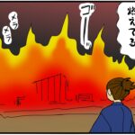 まんが『大河ブギウギ 豊臣兄弟編』第28話アイキャッチ