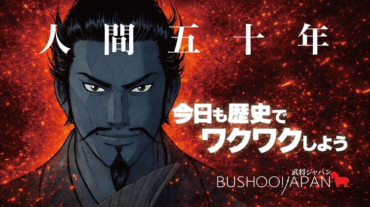 GUNOSYバナー入稿