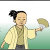 まんが『大河ブギウギ 豊臣兄弟編』第31話アイキャッチ