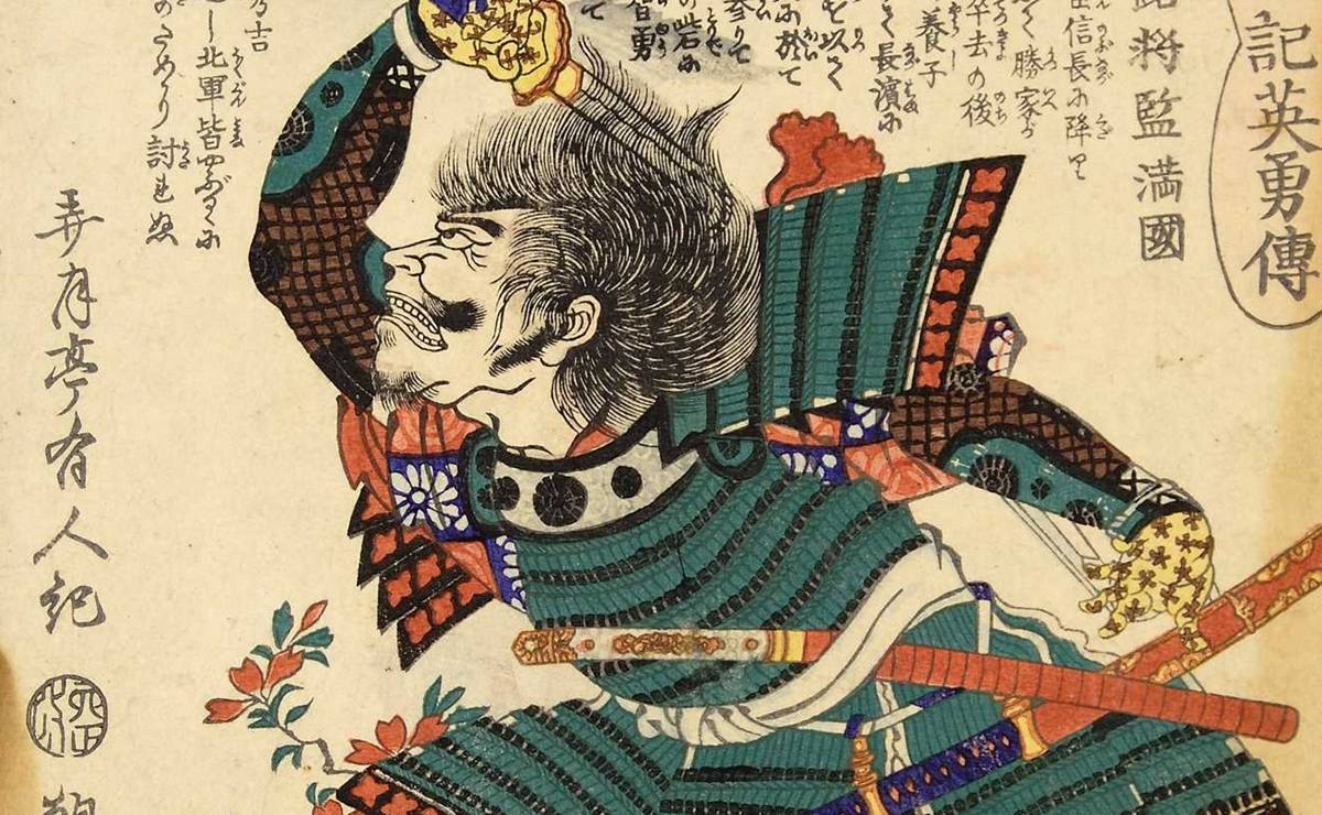 山路正国の浮世絵（落合芳幾作）