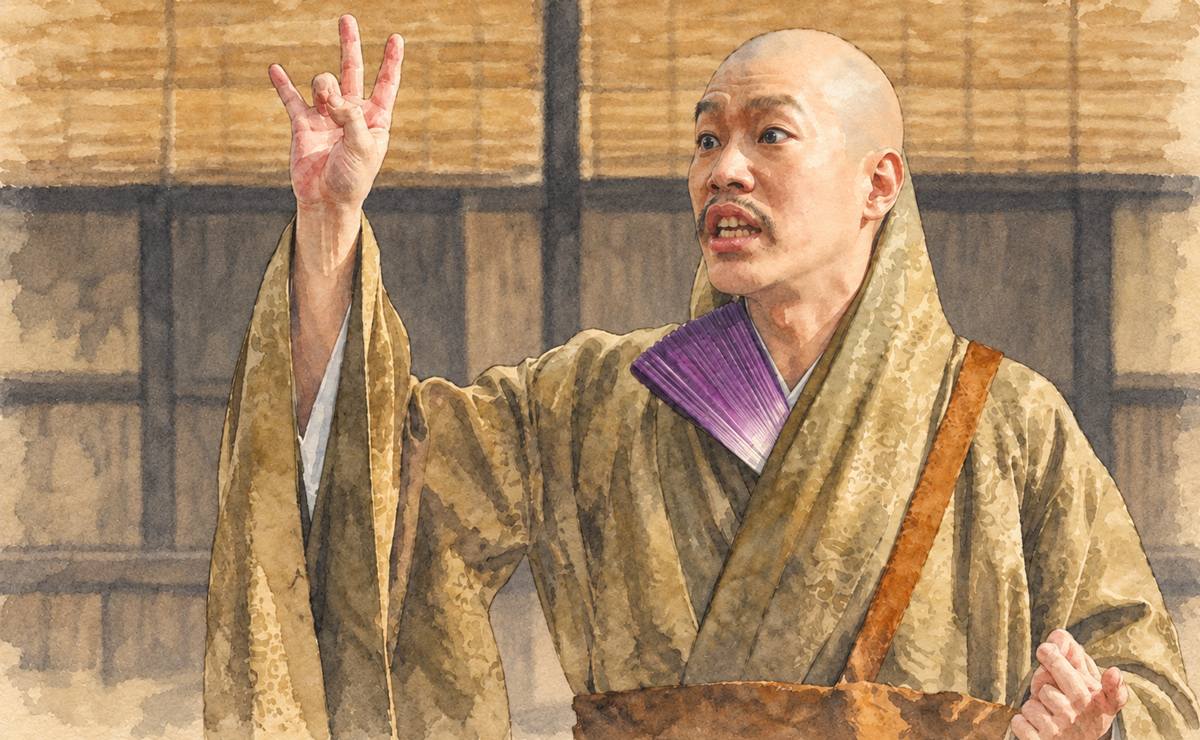 磐覚イメージイラスト
