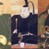 左から井伊直政・徳川家康・榊原康政の肖像画