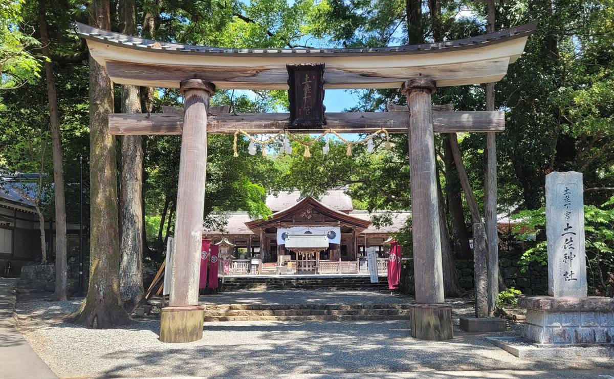 土佐神社