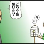 まんが『大河ブギウギ 豊臣兄弟編』第34話アイキャッチ
