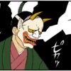 まんが『大河ブギウギ 豊臣兄弟編』第36話アイキャッチ