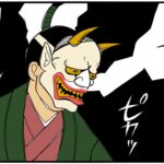 まんが『大河ブギウギ 豊臣兄弟編』第36話アイキャッチ