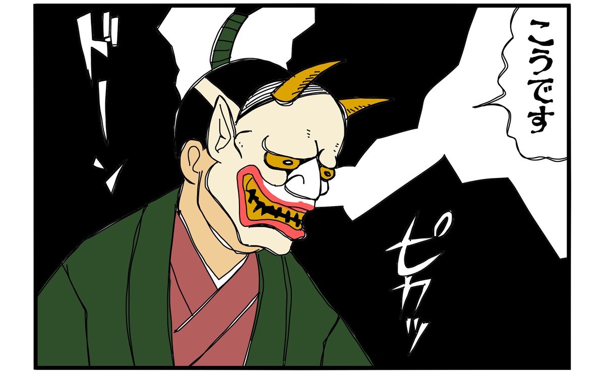 まんが『大河ブギウギ 豊臣兄弟編』第36話アイキャッチ