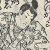 筒井定次の挿絵