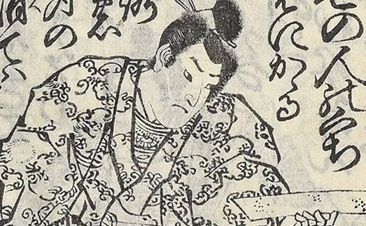 筒井定次の挿絵