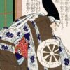 長連龍の浮世絵