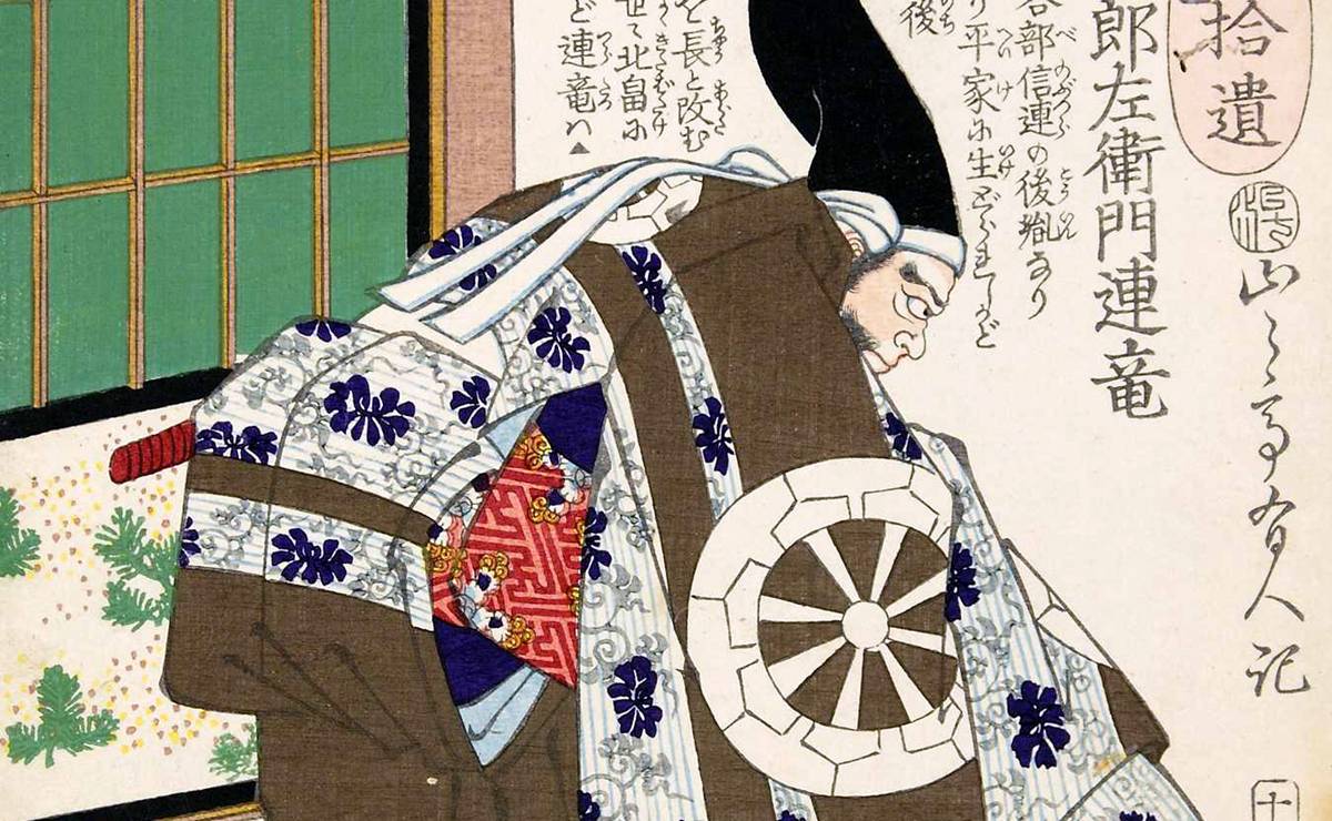 長連龍の浮世絵