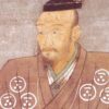 毛利元就の肖像画