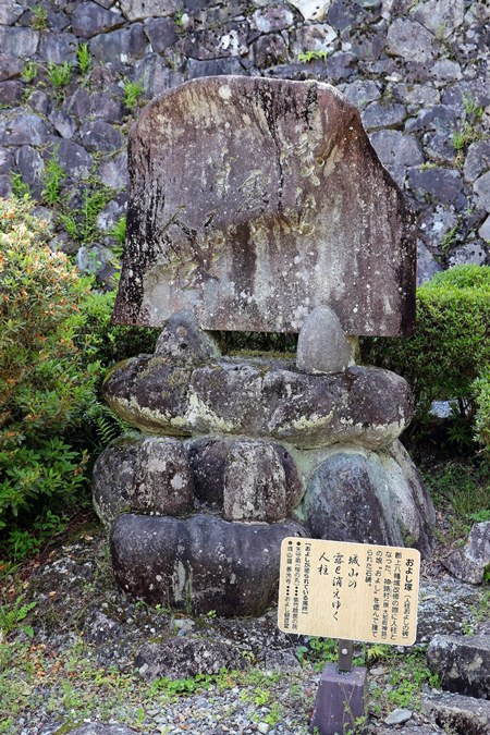 およし塚