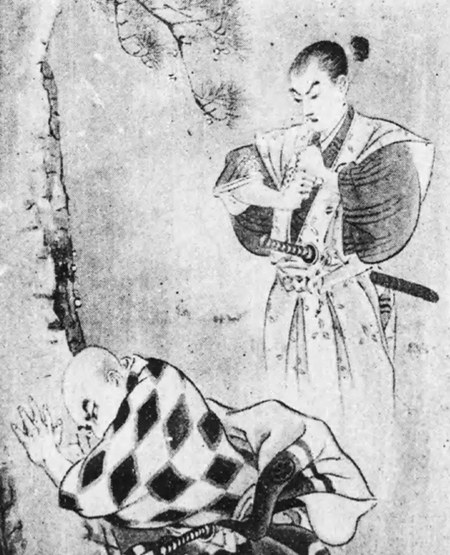 立川文庫『猿飛佐助 真田郎党忍術名人』