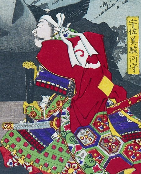 宇佐美定満の浮世絵
