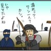 マンガ大河ブギウギ豊臣兄弟第41話アイキャッチ