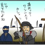 マンガ大河ブギウギ豊臣兄弟第41話アイキャッチ