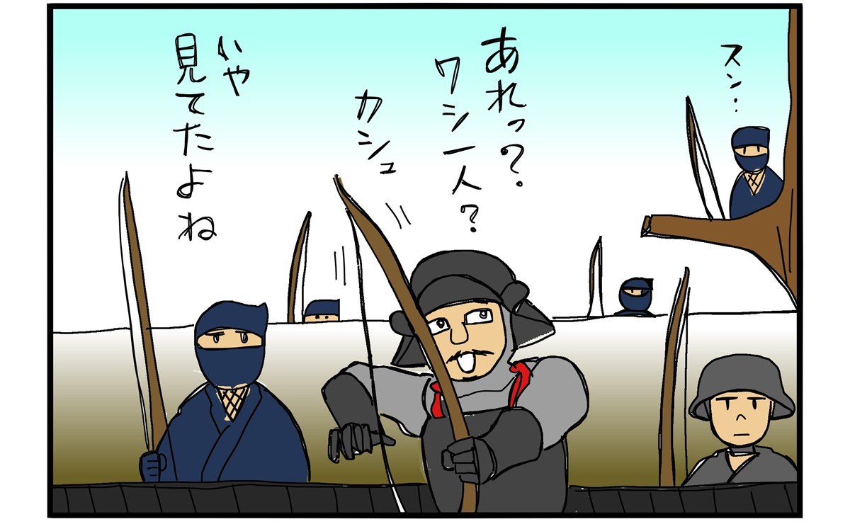 マンガ大河ブギウギ豊臣兄弟第41話アイキャッチ
